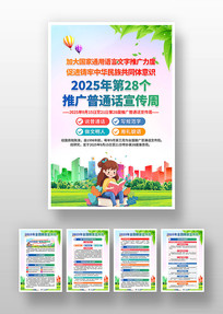 2025ƹ ͨܺ