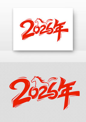 2025