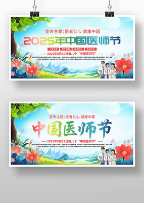 2025йҽʦչ屳