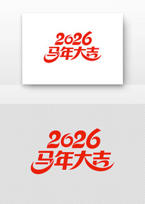 2026