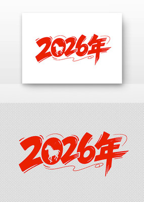 2026걼