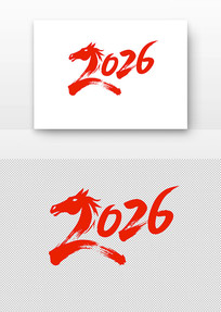 2026