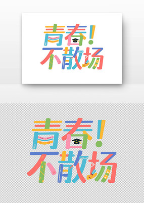 ҵഺɢ