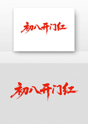 ڳ˿ź鷨