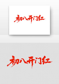 ڳ˿ź鷨