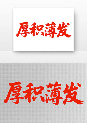 鷨