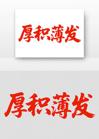 鷨
