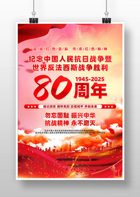 йսʤ80꺣