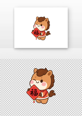 卡通马持福字贺新春