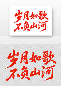 ë鷨費ɽ