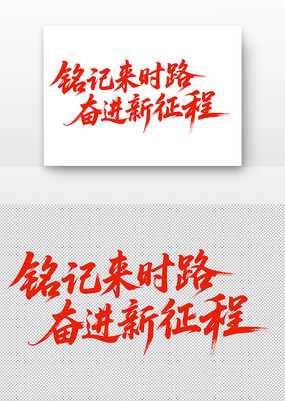 ʱ·ܽ鷨