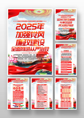2025ǿһ
