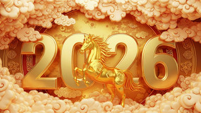 2026ƺ