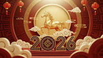 2026ز