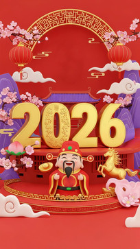 2026´3D
