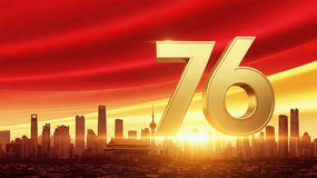 76бز