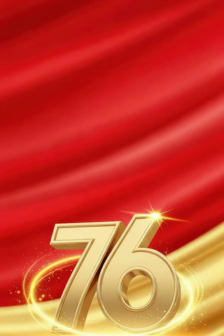 国庆节金色76数字红绸背景素材