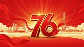 76䶯