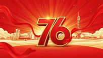76䶯