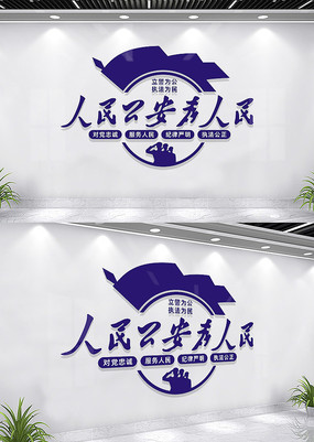 񹫰ΪɳĻǽ