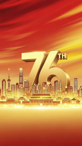ʮһ76