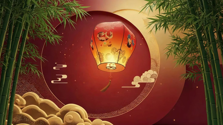 新春灯笼竹林喜庆氛围