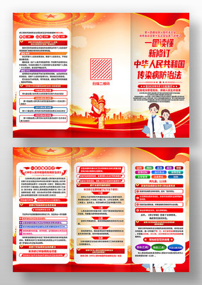 ޶л񹲺͹Ⱦηҳ
