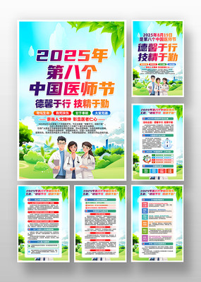 2025819йҽʦڻһ