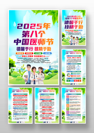 2025819йҽʦڻһ