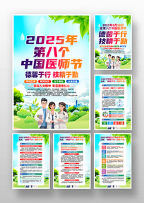 2025819йҽʦڻһ