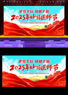 2025йҽʦ̨չ