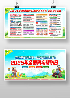 2025ȫмԤչ