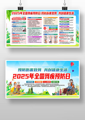 2025ȫмԤչ