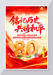 սʤ80