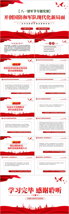 ;ִ¾PPT