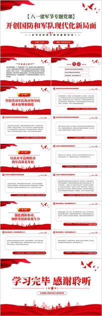 ;ִ¾PPT