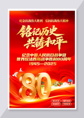 ʷƽսʤ80꺣