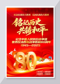ʷƽսʤ80꺣