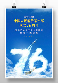 վ76꺣