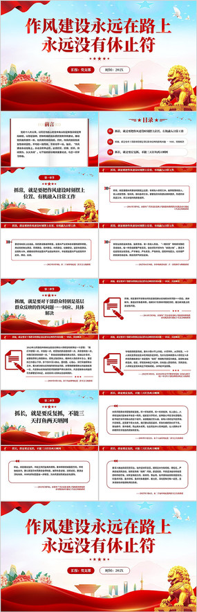 罨Զ·ԶûֹPPT