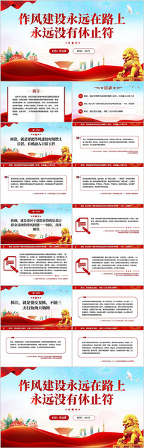 罨Զ·ԶûֹPPT