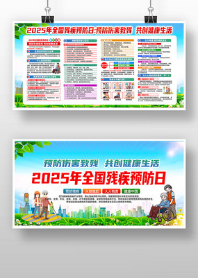2025ھŴβмԤչ