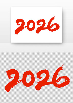 2026ë