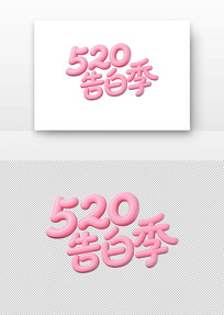 ɫ520׼
