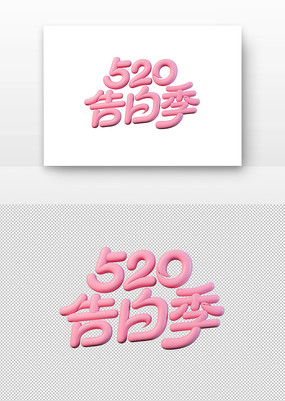 ɫ520׼