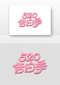 ɫ520׼