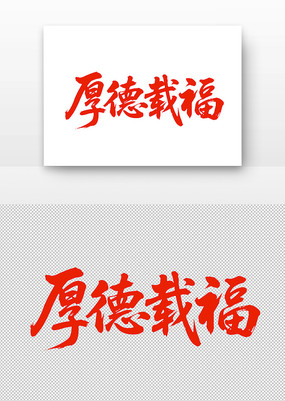 ظ鷨
