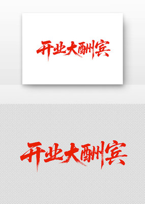 ҵë鷨