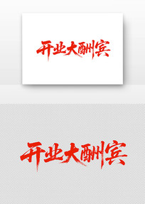 ҵë鷨