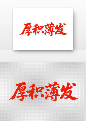鷨